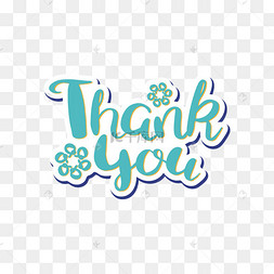 蓝绿色花朵谢谢你贴纸
