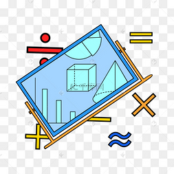 数学卡通