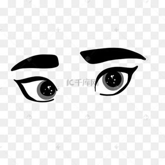 疑惑眼神表现眼睛剪贴画黑白
