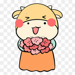 抱着鲜花的开心黄牛