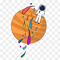 橙色星球波普宇宙卡通剪贴画