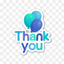 蓝色可爱气球谢谢你贴纸