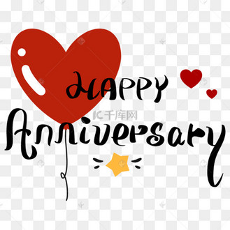 周年纪念日创意爱心