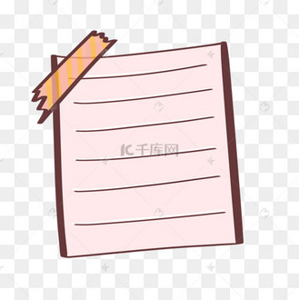 可书写可爱卡通便签贴纸