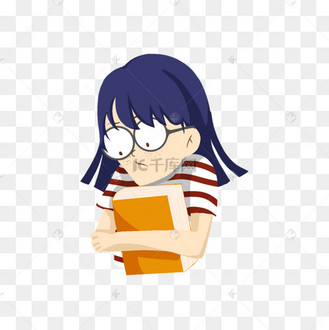 抱着书的女书呆子剪贴画