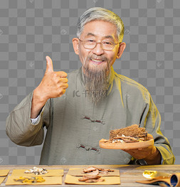 老中医端着药材竖起大拇指