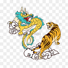 虎年新年成语生龙活虎