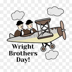 莱特兄弟节飞行的两兄弟