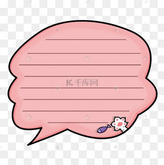卡通风格白色猫爪粉红色文本框留言条