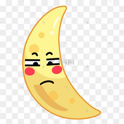 无语表情月牙形状可爱卡通月亮