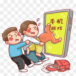 游戏手机