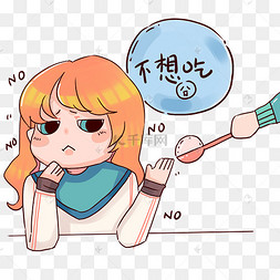 表情包肠胃不舒服不想吃饭男孩瑜伽冥想2兰花是指冥想瑜伽日食欲不振