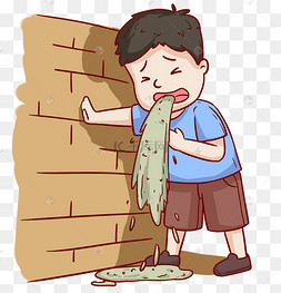 扶墙呕吐身体不适