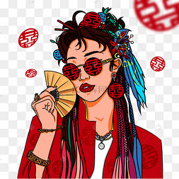 新国潮现代人物双喜囍