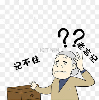 健忘奶奶记不住记忆力减退重阳节老年人遗忘阿尔兹海默症