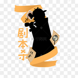 棒created with snap商用卡通手绘q版古代武侠魔教教主psd免抠created