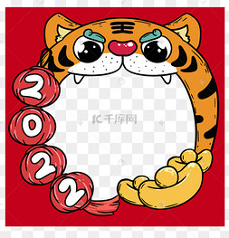 卡通老虎头像