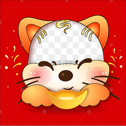 小老虎头像框拍照框