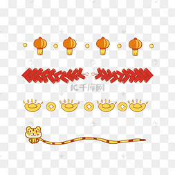 虎年新年红灯笼分割线