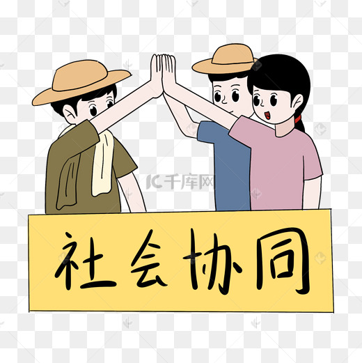 构建多方协同机制提升版权内容保护的整体效能 (构建多方协同协作联动体系)