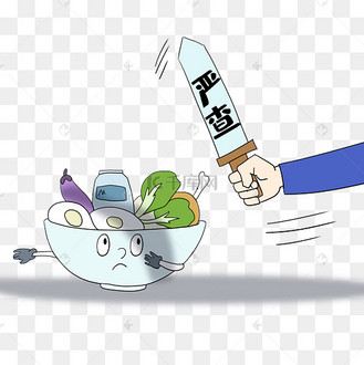 监督严查宣传食品安全