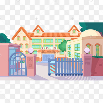 开学季开学矢量扁平小学学校外景