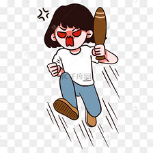 打架欺负人踢人表情包
