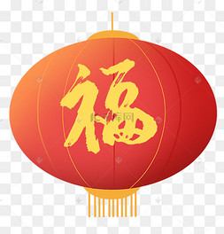 红色福灯笼