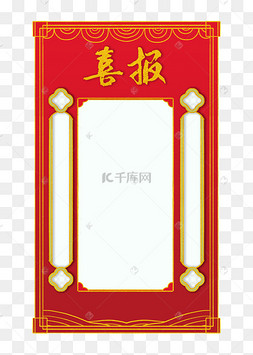 pk积分榜
