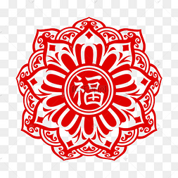 新年福字剪纸装饰窗花红色中式花