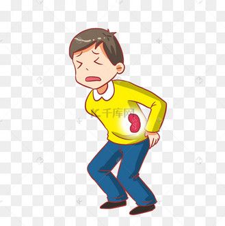 肾虚肾亏男性亚健康生病医疗动图gif