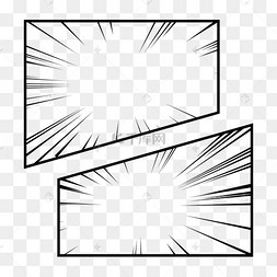 黑白漫画框边框