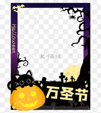 万圣节南瓜黑猫月黄黑卡通月夜狂欢背景图片免费下载 千库网 万圣节南瓜黑猫月黄黑卡通月夜狂欢背景图片免费下载 千库网