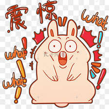 兔子震惊惊讶震惊吃惊惊吓害怕表情包