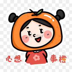冷静插画站在悬崖边上的嚎叫狼文字贴纸酷女孩怼人手账贴图鸮鸟在万圣