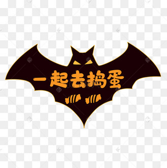 蝙蝠一起去捣蛋万圣万圣节拍照道具手举牌