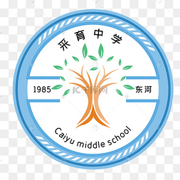 蓝色简约圆形校徽