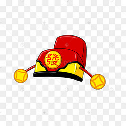 虎年发财财神帽