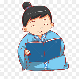 古风古典国学人物古代学习诗人中国风下载 png下载psd中秋中秋节q版