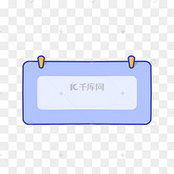 蓝色简洁简约标题栏日历边框