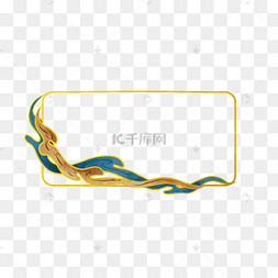 国潮风金箔鎏金敦煌祥云中式边框