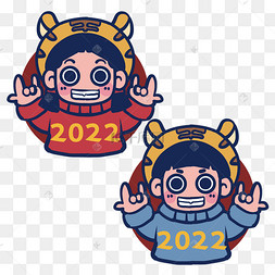 虎年2022年特色可愛情侶頭像