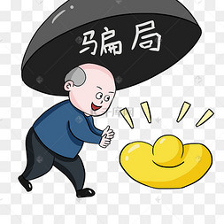 宣传金融
