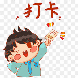 下班表情包_素材_图片-千库网