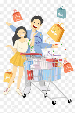 双十一情侣超市购物购物车礼物盒嗨购网购生鲜送货上门扫码购无人商店