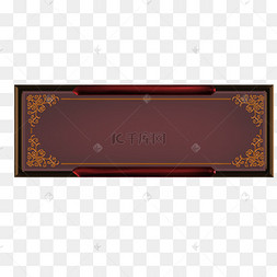 古代牌匾匾额复古边框标题框