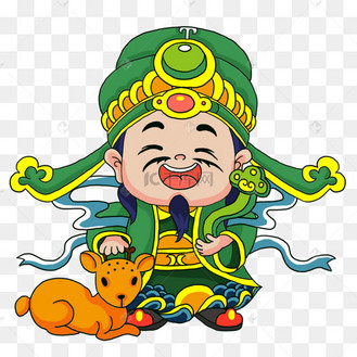 新年禄神名利功名利禄老头儿童神仙财神爷