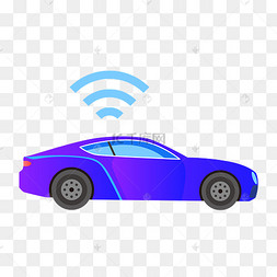矢量扁平汽车信号