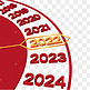 红金C4D立体2022时钟针表元旦新年