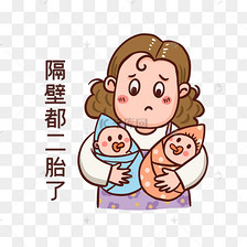 催婚相亲生小孩找对象表情包